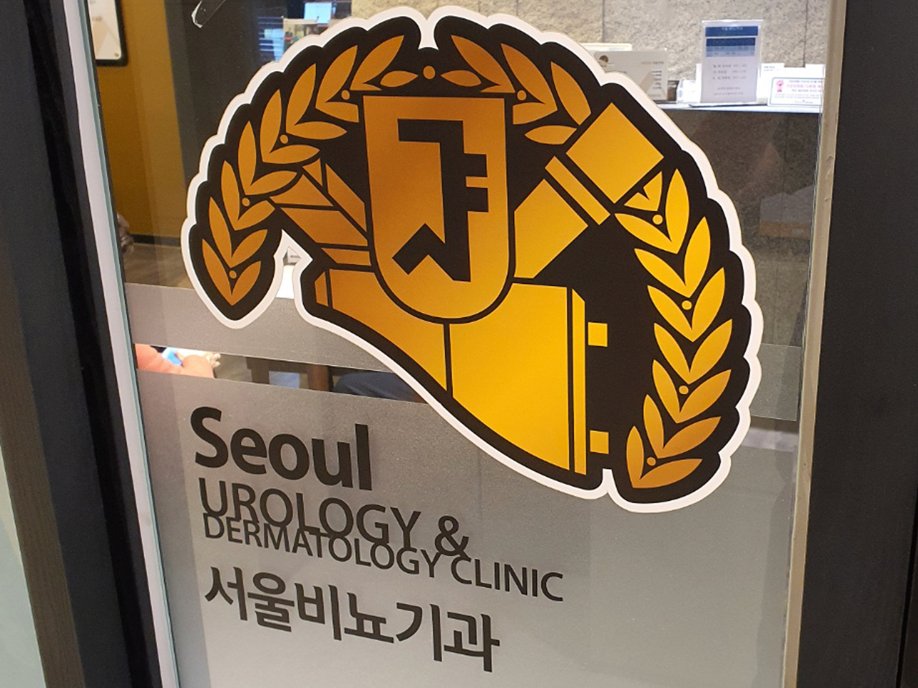 체계적 사후관리